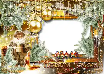 Nápis na rámečku: Šťastný Nový Rok!