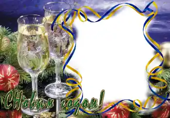 Nápis na rámečku: Šťastný Nový Rok!