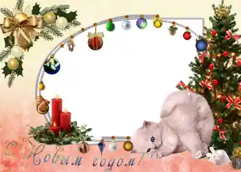 Nápis na rámečku: Šťastný Nový Rok!