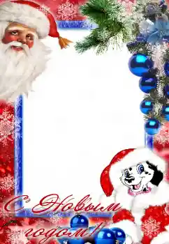 Nápis na rámečku: Šťastný Nový Rok! Nápis na rámečku: Šťastný Nový Rok!