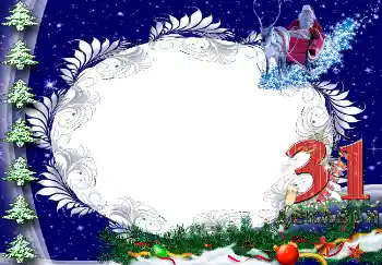 Nápis na rámečku: 31 декабря