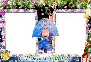 Nápis na rámečku: Šťastný Nový Rok! Nápis na rámečku: Šťastný Nový Rok!