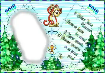 Nápis na rámečku: Šťastný Nový Rok! Nápis na rámečku: Šťastný Nový Rok!