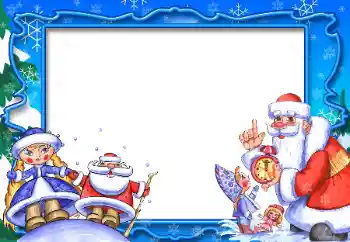 Fotografický efekt z kategorie Pohlednice pro Nový rok № 86555