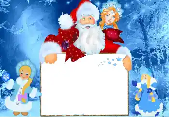 Fotografický efekt z kategorie Pohlednice pro Nový rok № 87810