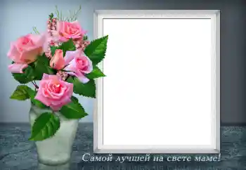 Fotografický efekt z kategorie Různé svátky № 146363. Nápis na rámečku: Nejlepší máma na světě