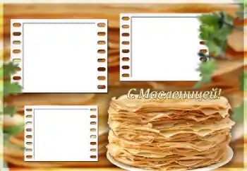 Fotografický efekt z kategorie Různé svátky № 150543. Nápis na rámečku: Masopust