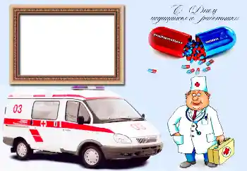 Fotografický efekt z kategorie Různé svátky № 47258. Nápis na rámečku: С Днем медицинского работника