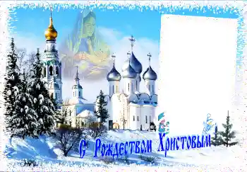 Nápis na rámečku: Veselé Vánoce! Nápis na rámečku: Veselé Vánoce!