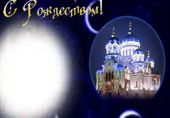 Nápis na rámečku: Veselé Vánoce! Nápis na rámečku: Veselé Vánoce!