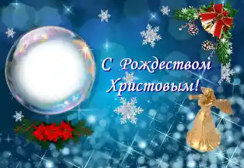 Nápis na rámečku: Veselé Vánoce!