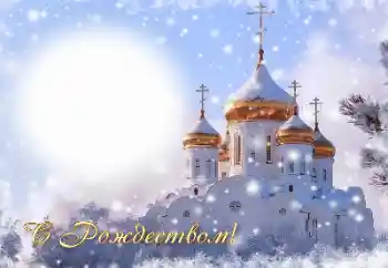 Nápis na rámečku: Veselé Vánoce! Nápis na rámečku: Veselé Vánoce!