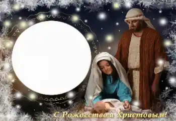 Nápis na rámečku: Veselé Vánoce! Nápis na rámečku: Veselé Vánoce!