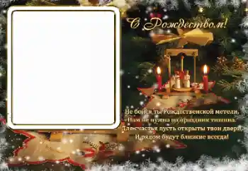 Nápis na rámečku: Veselé Vánoce!