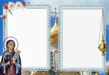 Fotografický efekt z kategorie Pohlednice na Vánoce № 1958 Fotografický efekt z kategorie Pohlednice na Vánoce № 1958