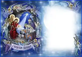 Nápis na rámečku: Veselé Vánoce!