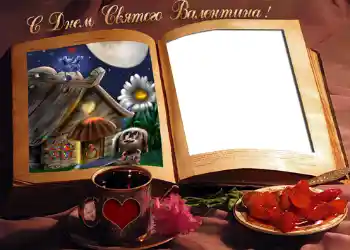 Fotografický efekt z kategorie Pohlednice na Valentýna № 679. Nápis na rámečku: Šťastný Valentýn!