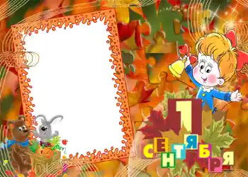 Nápis na rámečku: 1. září