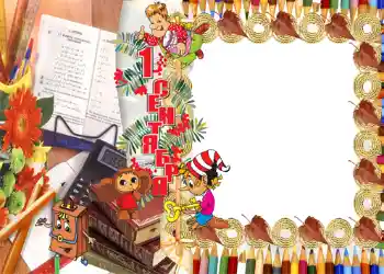 Nápis na rámečku: 1. září