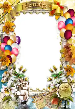 Nápis na rámečku: 1. září