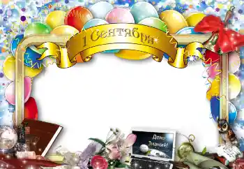 Nápis na rámečku: 1. září