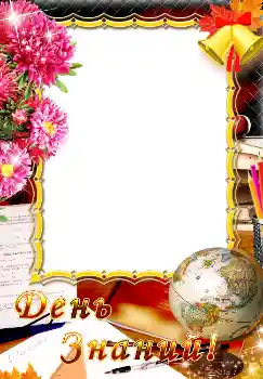 Nápis na rámečku: 1. září