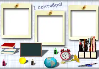 Nápis na rámečku: 1. září