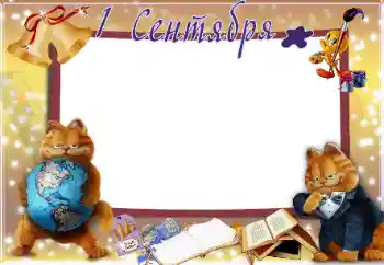 Nápis na rámečku: 1. září