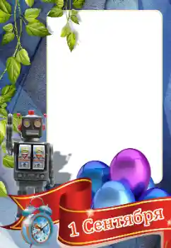 Nápis na rámečku: 1. září