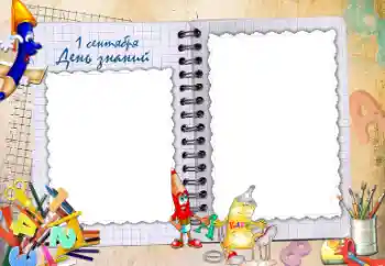 Nápis na rámečku: 1. září