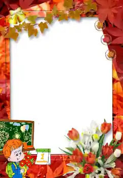 Nápis na rámečku: 1. září