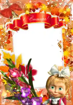 Nápis na rámečku: 1. září