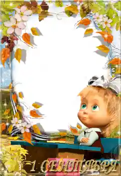 Nápis na rámečku: 1. září