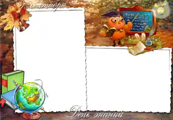 Nápis na rámečku: 1. září