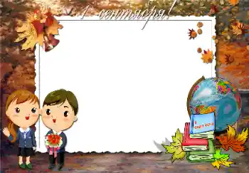 Nápis na rámečku: 1. září