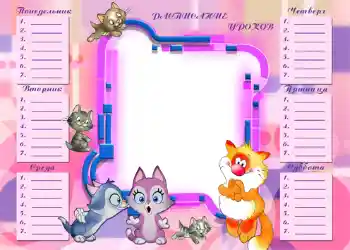 Nápis na rámečku: Rozvrh hodin