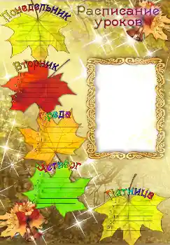 Nápis na rámečku: Rozvrh hodin