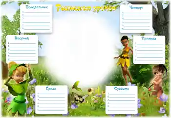 Nápis na rámečku: Rozvrh hodin