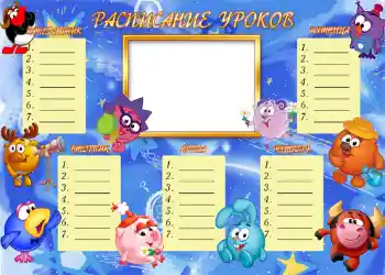 Nápis na rámečku: Rozvrh hodin