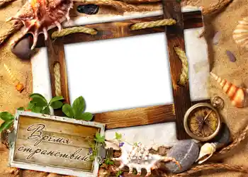 Fotografický efekt z kategorie Leto № 1112 Fotografický efekt z kategorie Leto № 1112