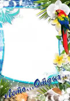 Nápis na rámečku: Лето... Отдых Nápis na rámečku: Лето... Отдых