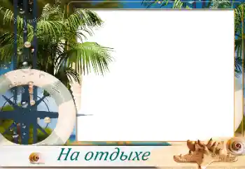 Nápis na rámečku: On the sea