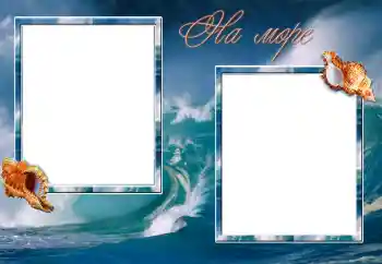 Nápis na rámečku: On the sea