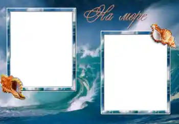 Nápis na rámečku: Na moři