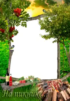 Nápis na rámečku: На пикнике... Nápis na rámečku: На пикнике...