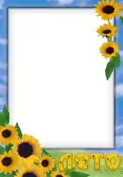 Nápis na rámečku: Leto Nápis na rámečku: Leto