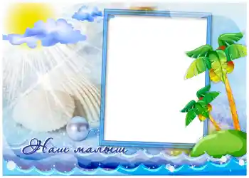 Fotografický efekt z kategorie Leto № 986 Fotografický efekt z kategorie Leto № 986