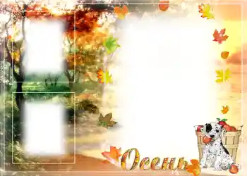 Fotografický efekt z kategorie Podzim № 1009