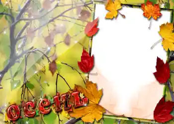 Fotografický efekt z kategorie Podzim № 1016 Fotografický efekt z kategorie Podzim № 1016