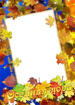 Fotografický efekt z kategorie Podzim № 1128 Fotografický efekt z kategorie Podzim № 1128